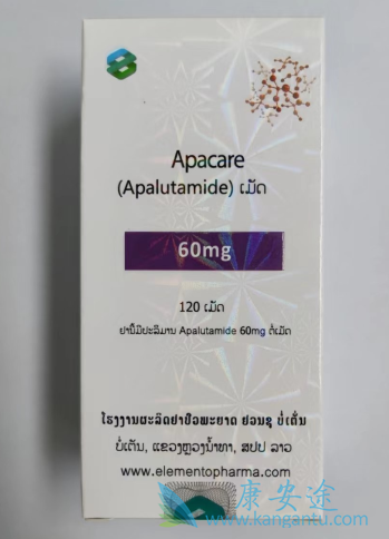 阿帕他胺,Apalutamide 阿帕他胺,Apalutamide