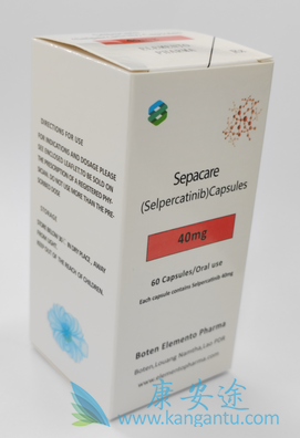 塞尔帕替尼,Retevmo 塞尔帕替尼,Retevmo