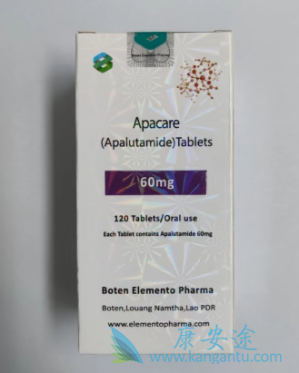 阿帕他胺,apalutamide 阿帕他胺,apalutamide