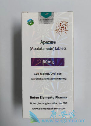 阿帕他胺,apalutamide 阿帕他胺,apalutamide