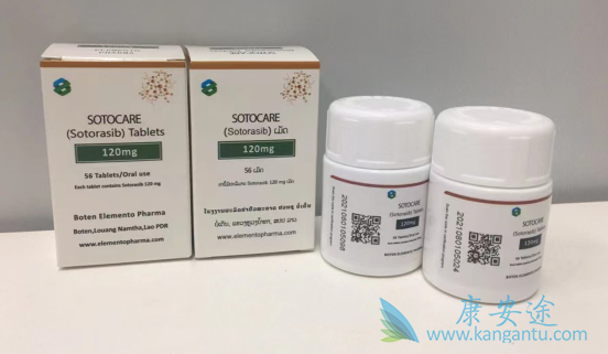 Lumakras,amg510 Lumakras,amg510