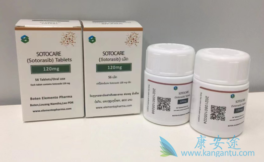 索托拉西布,Sotorasib 索托拉西布,Sotorasib