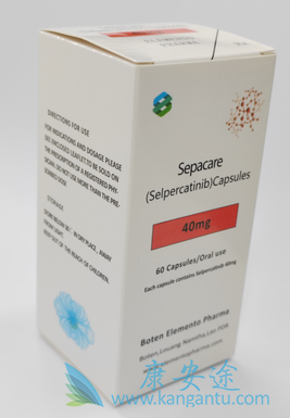 塞尔帕替尼,selpercatinib 塞尔帕替尼,selpercatinib