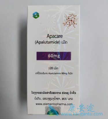 ,Apalutamide