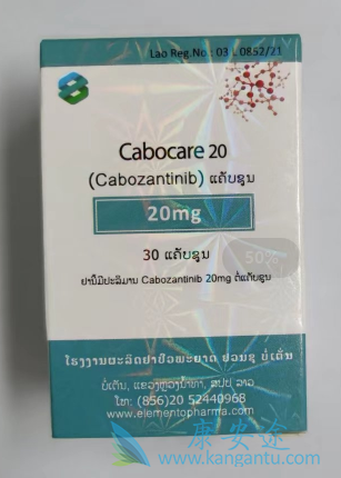 ,Cabozantinib