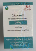 Cabozantinibͬ