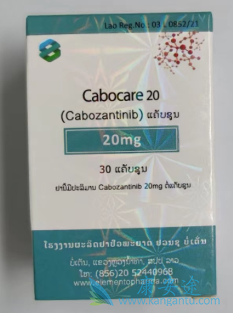 ,Cabozantinib