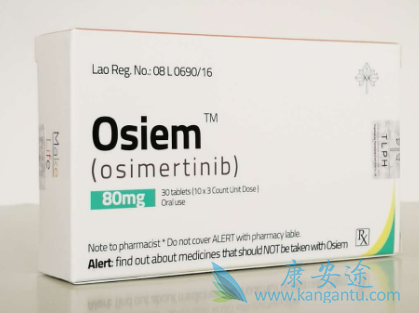 ϣ,Osimertinib