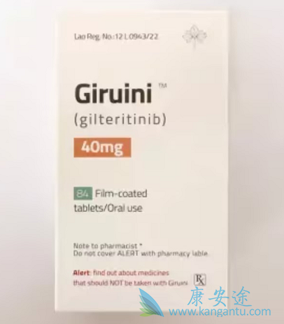 ,Gilteritinib