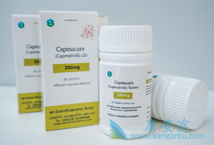 ,capmatinib