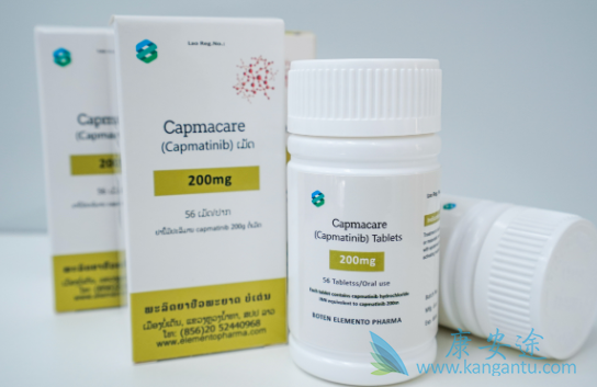 ,capmatinib