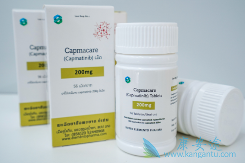 卡马替尼,capmatinib 卡马替尼,capmatinib