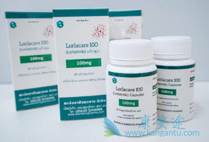 ,lorlatinib