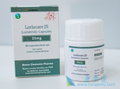 Lorlatinib˳еҩ