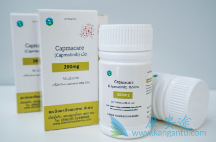 ,capmatinib