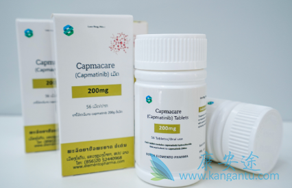 ,capmatinib