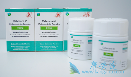 卡博替尼,Cabozantinib 卡博替尼,Cabozantinib