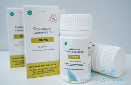 卡马替尼,capmatinib 卡马替尼,capmatinib