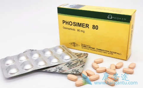 奥希替尼,osimertinib 奥希替尼,osimertinib