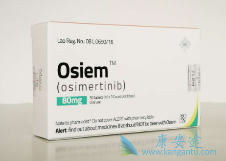 ϣ,osimertinib