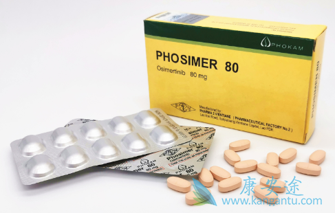 奥希替尼,osimertinib 奥希替尼,osimertinib