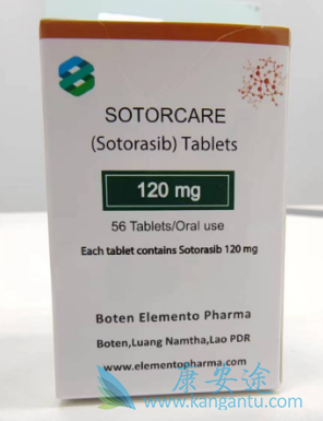 Lumakras,amg510 Lumakras,amg510