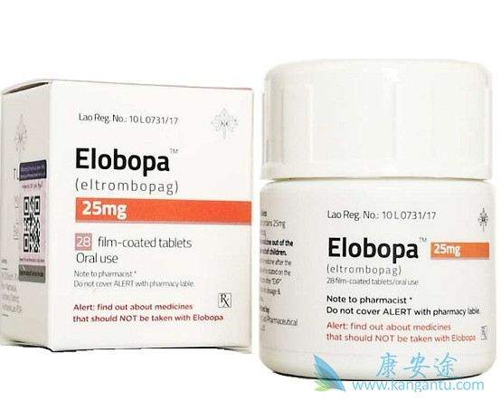 艾曲泊帕 艾曲泊帕