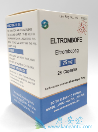 艾曲泊帕,eltrombopag 艾曲泊帕,eltrombopag