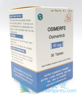 奥希替尼,osimertinib 奥希替尼,osimertinib
