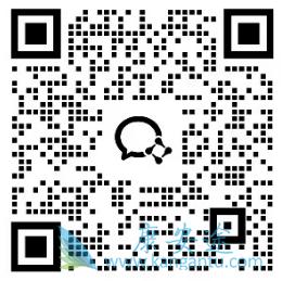 1733731887452306.png 企业微信二维码.png