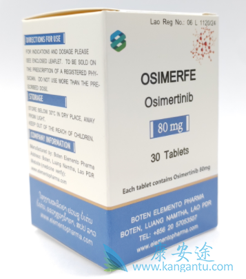 奥希替尼,osimertinib 奥希替尼,osimertinib
