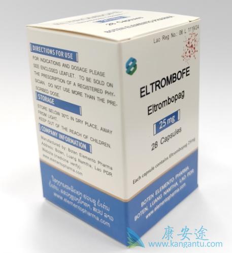 艾曲泊帕 艾曲泊帕