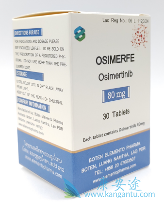 奥希替尼,osimertinib 奥希替尼,osimertinib