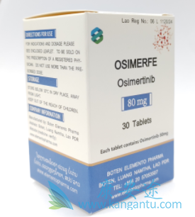 奥希替尼,osimertinib 奥希替尼,osimertinib