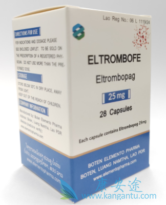 艾曲泊帕,eltrombopag 艾曲泊帕,eltrombopag