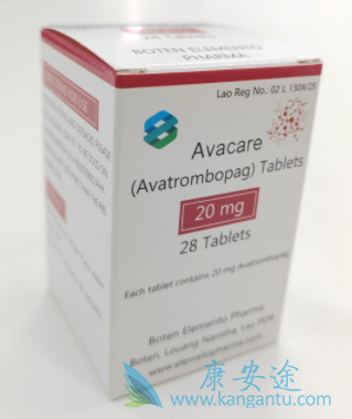 阿伐曲波帕,avatrombopag 阿伐曲波帕,avatrombopag