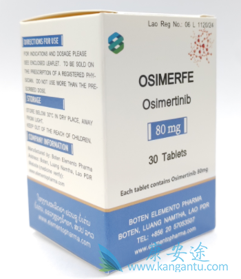 奥希替尼,osimertinib 奥希替尼,osimertinib