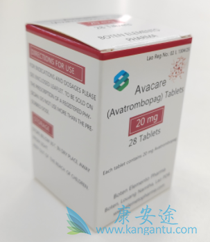阿伐曲泊帕,Avatrombopag 阿伐曲泊帕,Avatrombopag