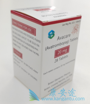 阿伐曲泊帕,Avatrombopag 阿伐曲泊帕,Avatrombopag
