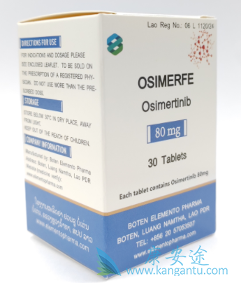 奥希替尼,osimertinib 奥希替尼,osimertinib