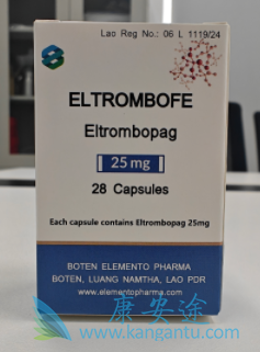 艾曲泊帕,eltrombopag 艾曲泊帕,eltrombopag