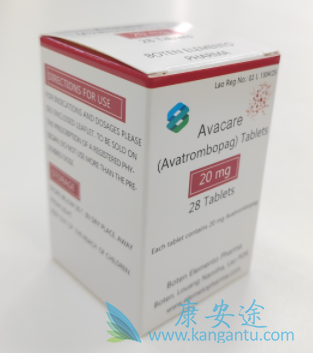 阿伐曲泊帕,Avatrombopag 阿伐曲泊帕,Avatrombopag