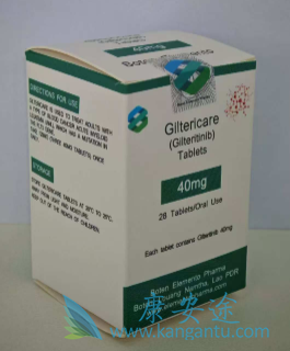 吉瑞替尼,Gilteritinib 吉瑞替尼,Gilteritinib