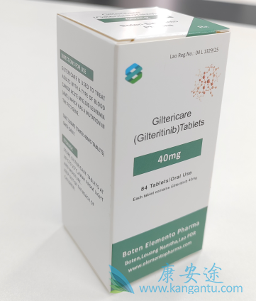 吉瑞替尼,Gilteritinib 吉瑞替尼,Gilteritinib