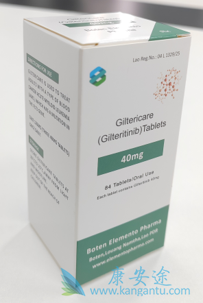 吉瑞替尼,Gilteritinib 吉瑞替尼,Gilteritinib