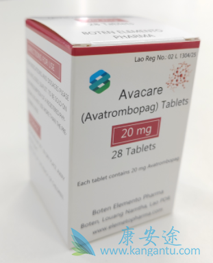 阿伐曲泊帕,Avatrombopag 阿伐曲泊帕,Avatrombopag