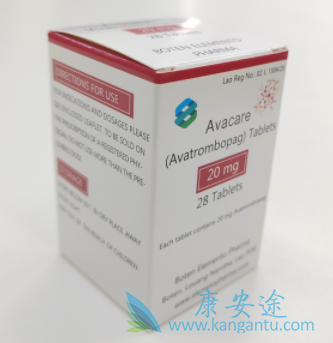 阿伐曲泊帕,Avatrombopag 阿伐曲泊帕,Avatrombopag