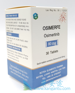 奥希替尼,osimertinib 奥希替尼,osimertinib