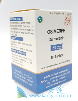 奥希替尼,osimertinib 奥希替尼,osimertinib
