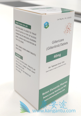 吉瑞替尼,Gilteritinib 吉瑞替尼,Gilteritinib
